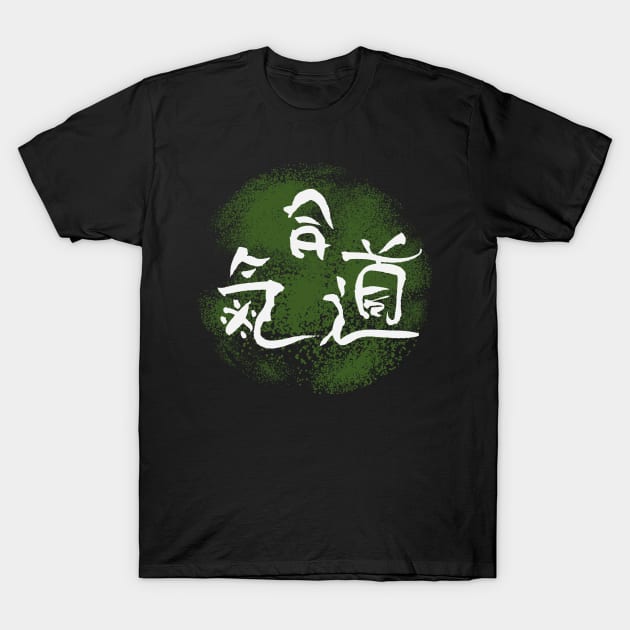 Aikido T-Shirt by Nikokosmos